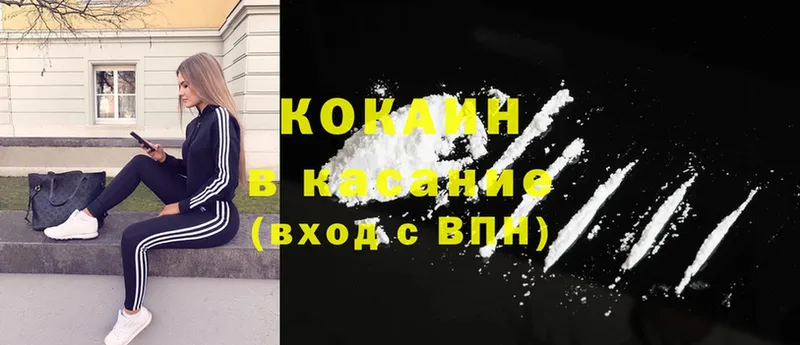 Cocaine Перу  Обнинск 