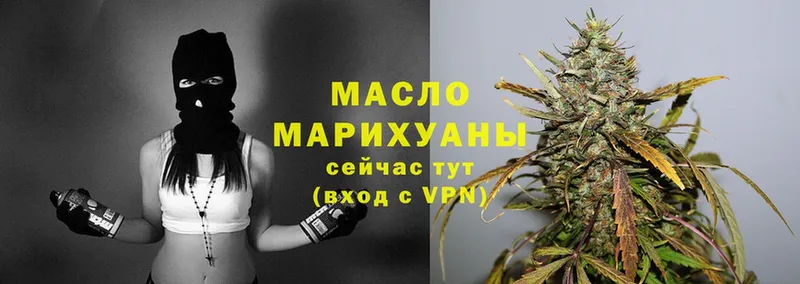 darknet формула  как найти наркотики  Обнинск  ТГК гашишное масло 