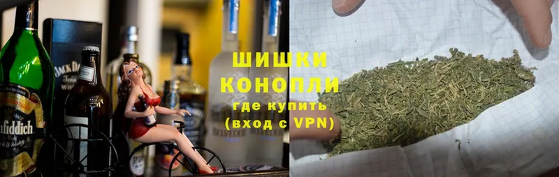 купить закладку  Обнинск  Шишки марихуана OG Kush 